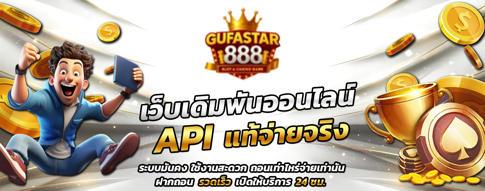 ปกช้อน 1 m69